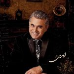 دانلود آهنگ آرش والا غزل خون چشماتم دیوونه ی اداتم